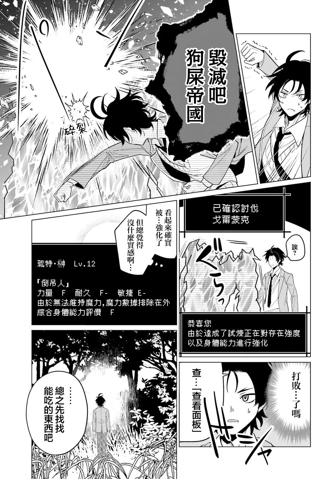 第1话28