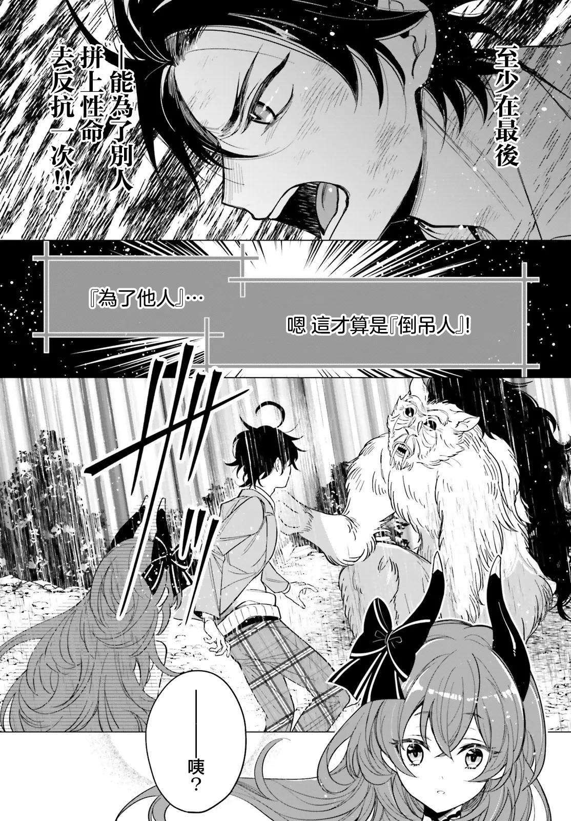 第1话35