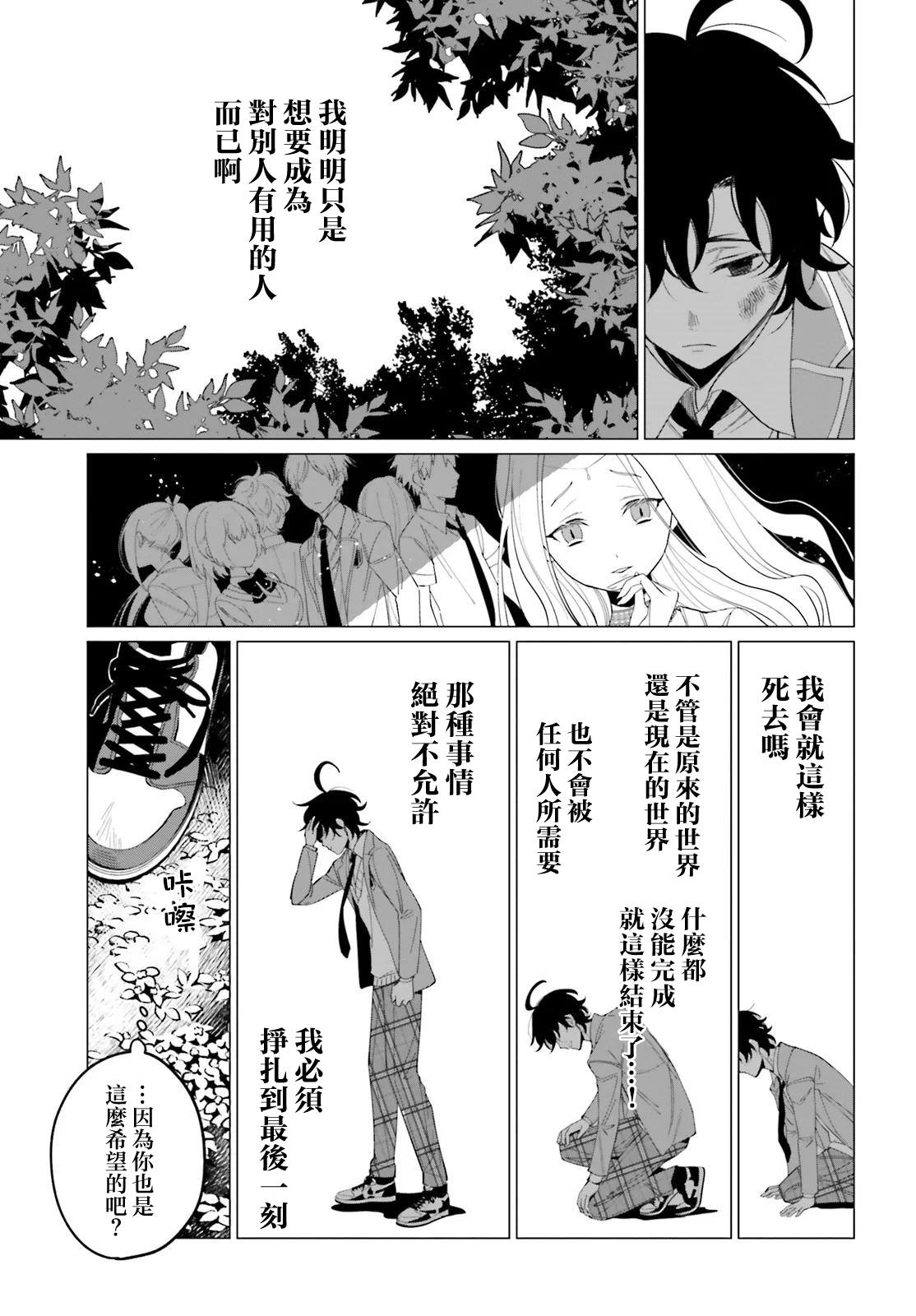 第1话20