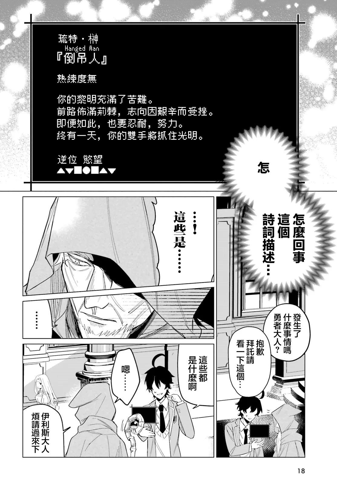 第1话9