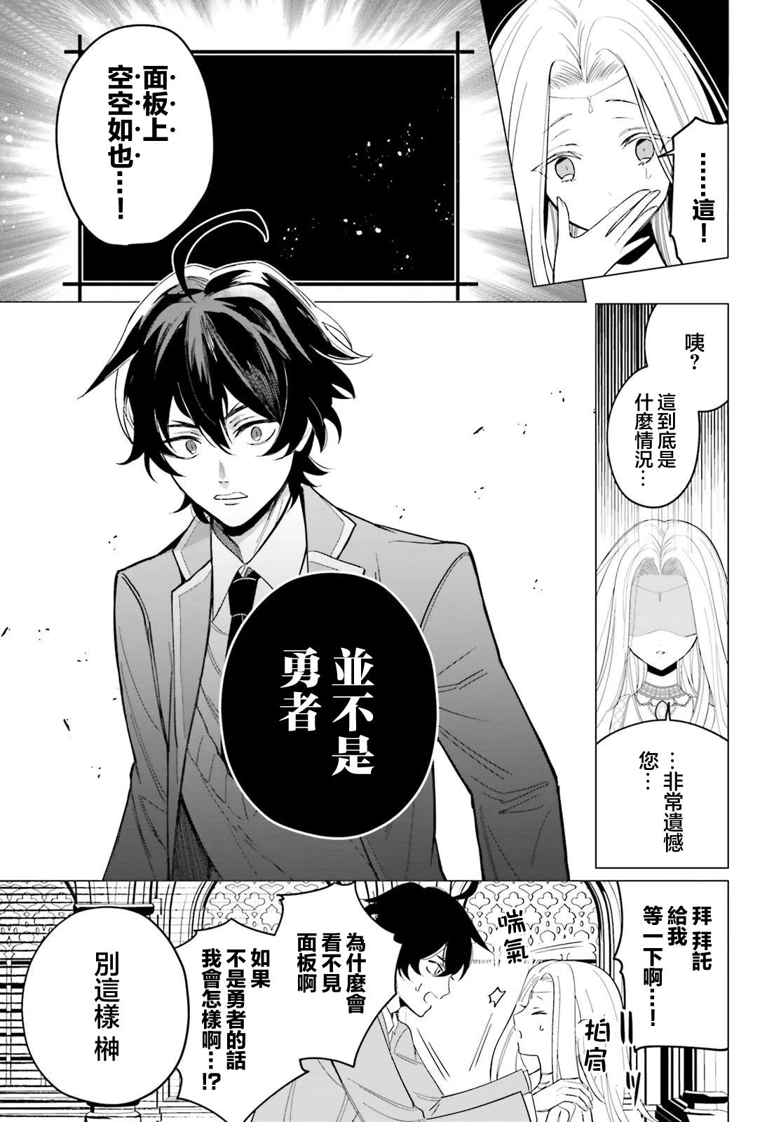 第1话10