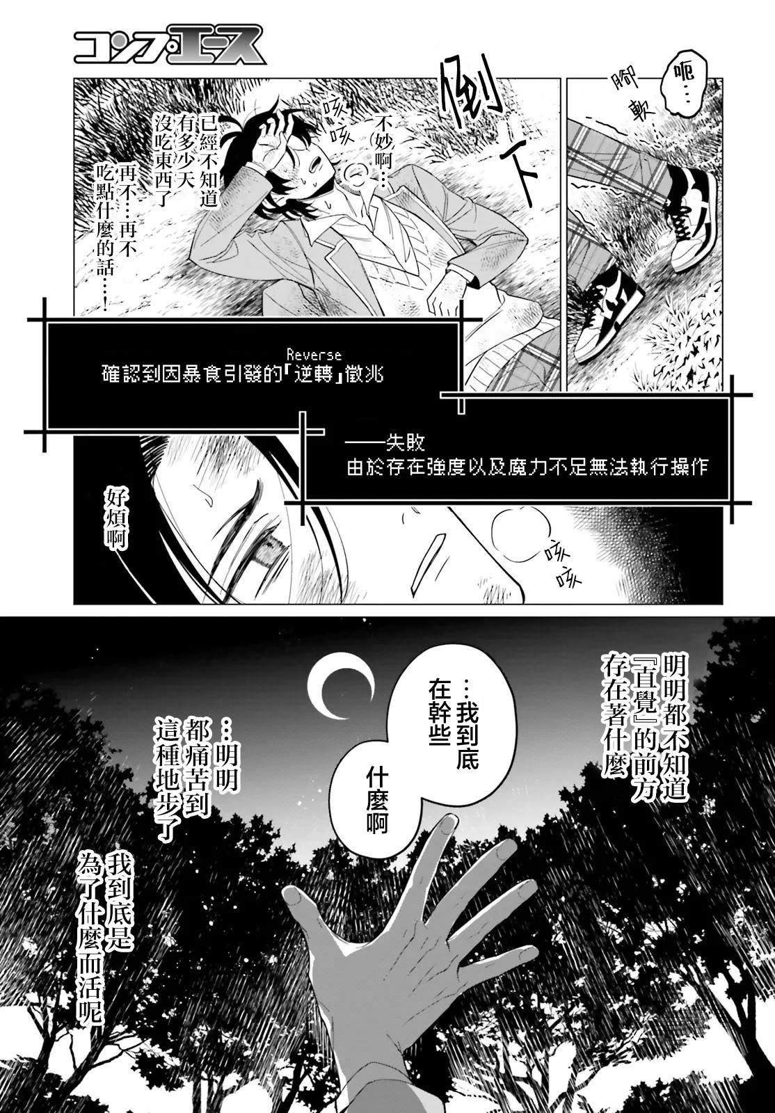 第1话30