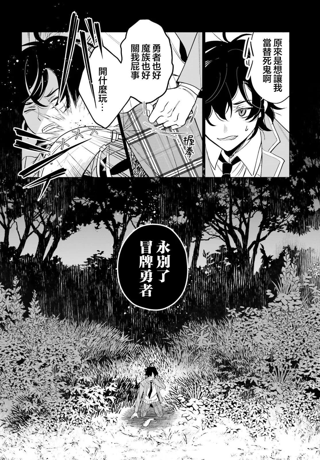 第1话19