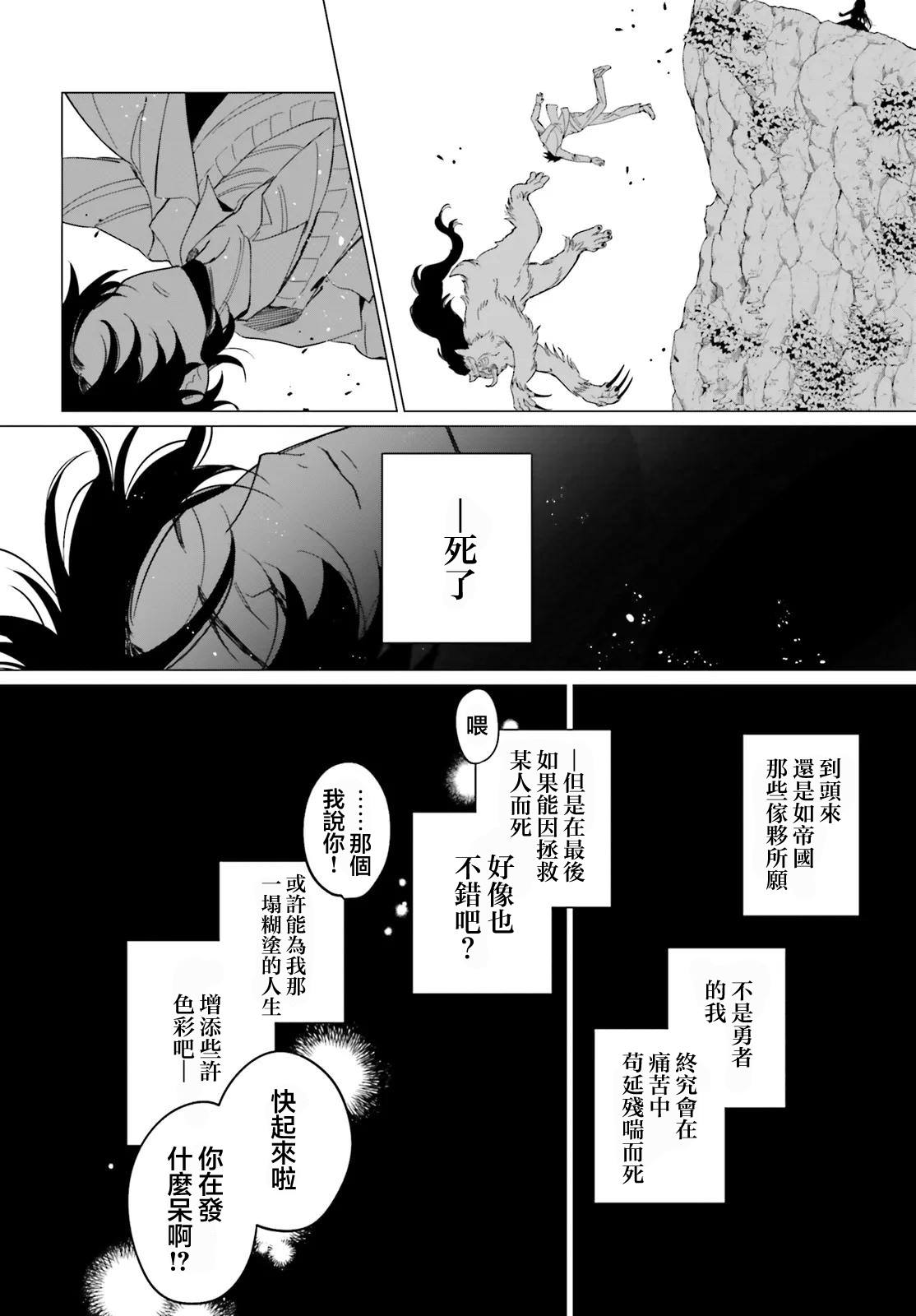 第1话37