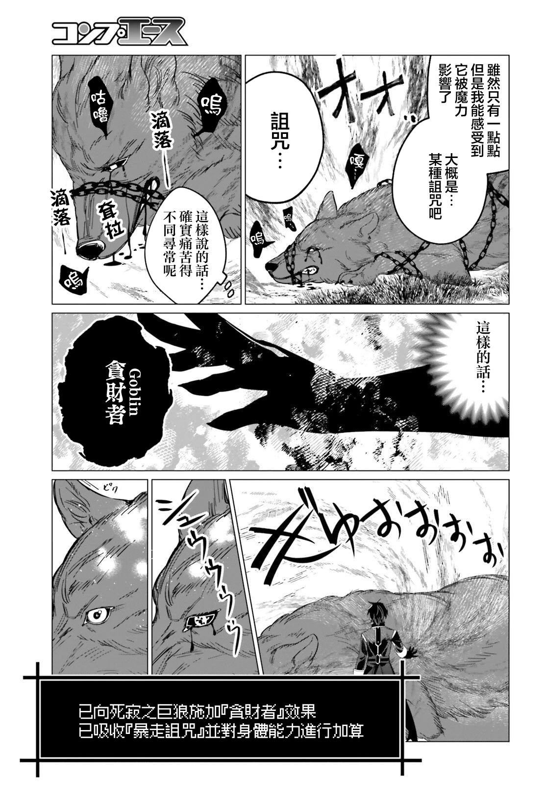 第2话20