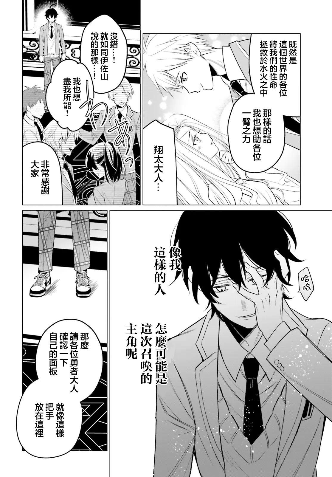 第1话7