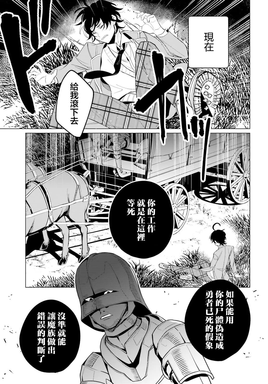第1话18