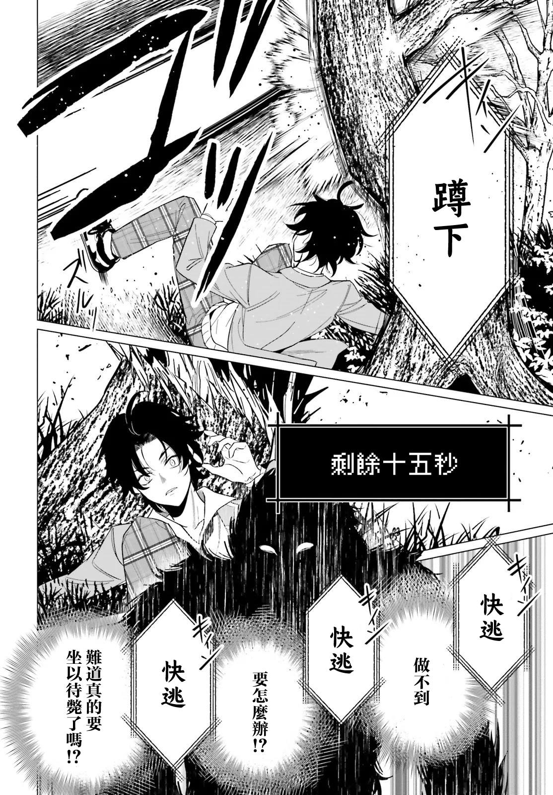 第1话25