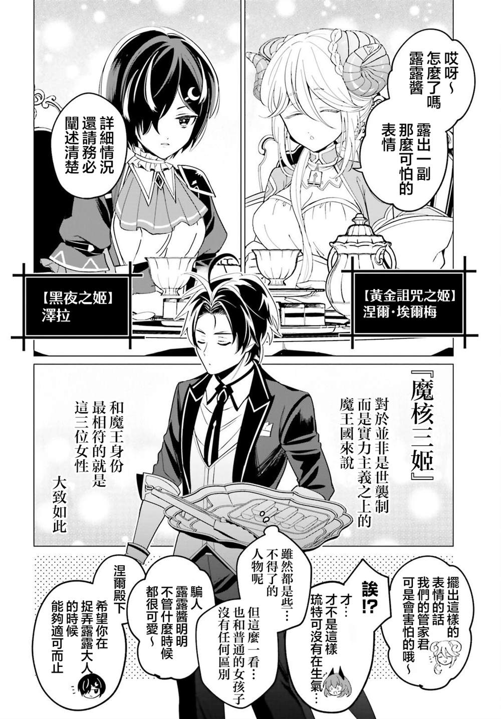 第4话15