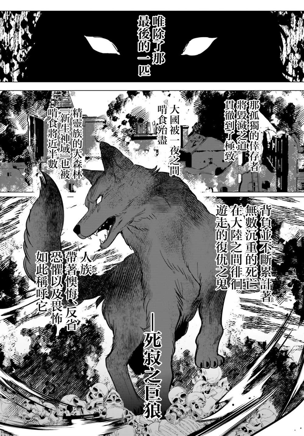 第4话7