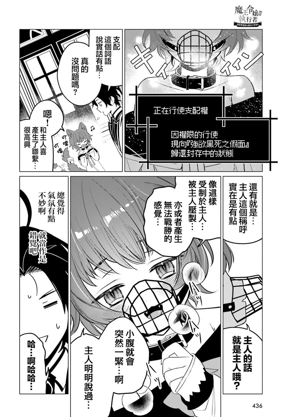 第4话13