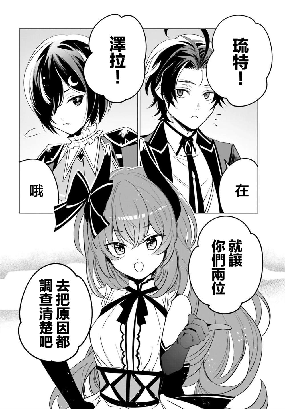第4话19