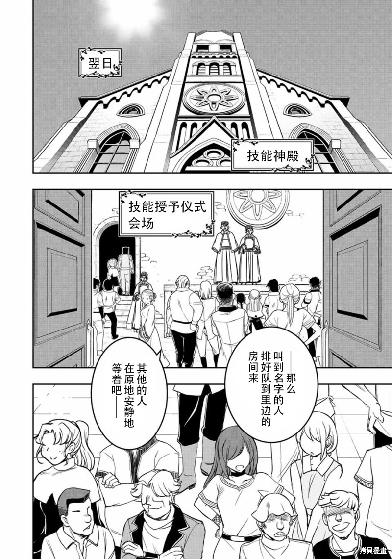 第63话4
