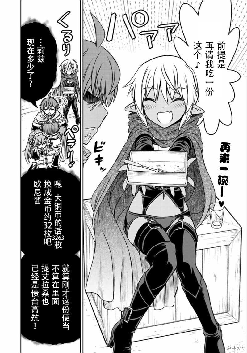 第63话2