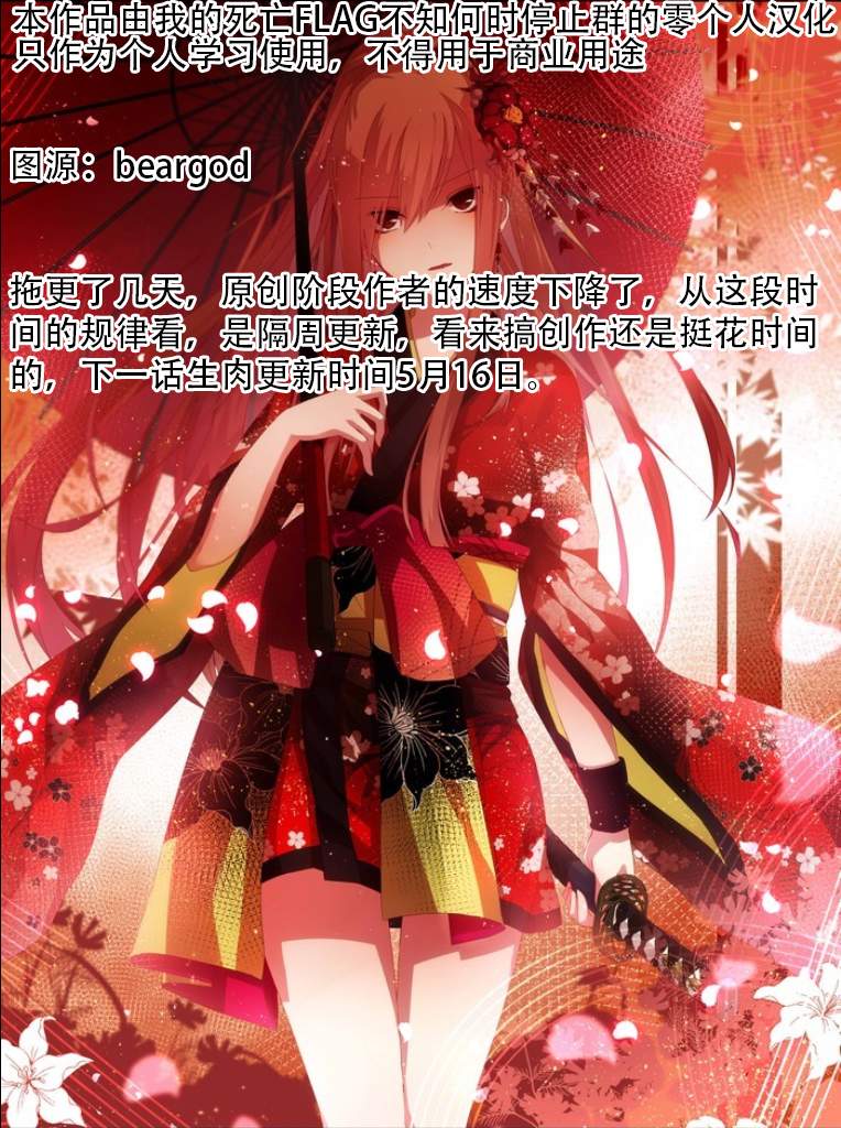 第65话17
