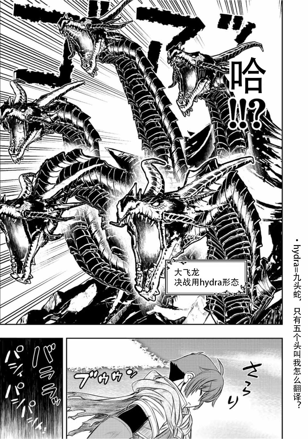 第56话18