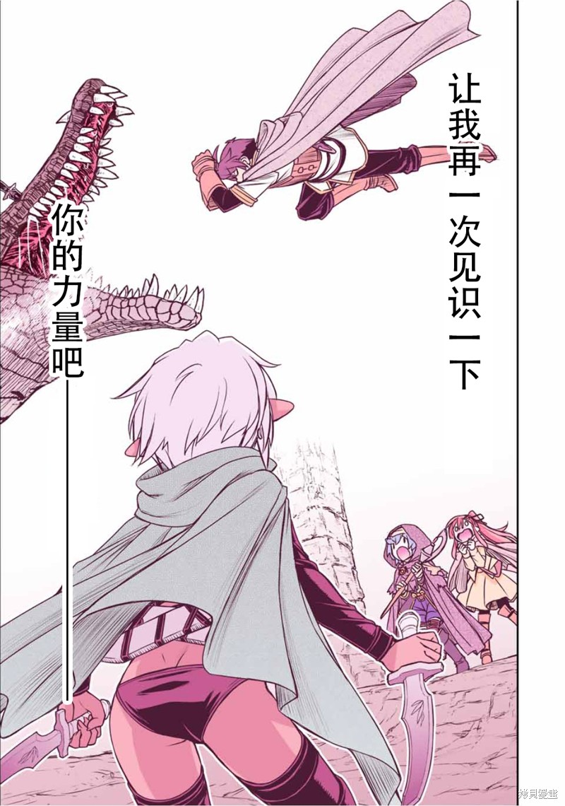 第71话2