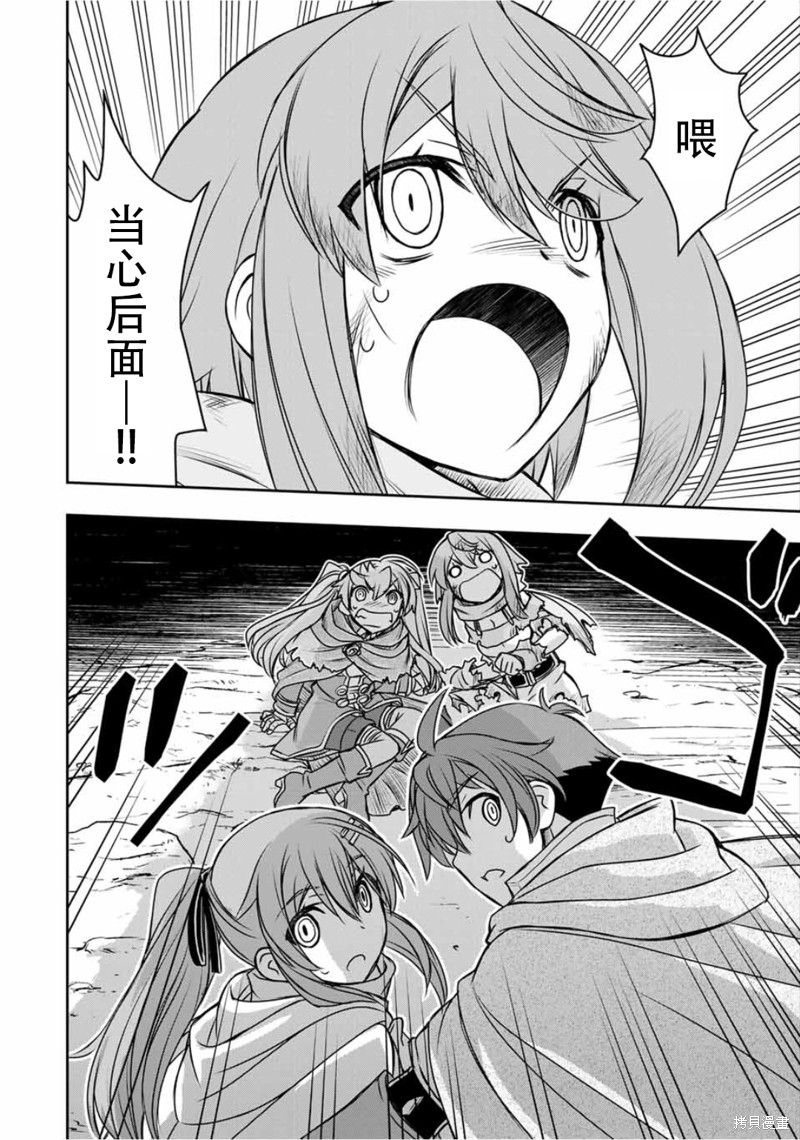 第76话3