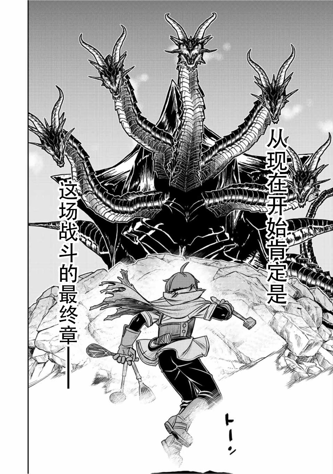 第57话7