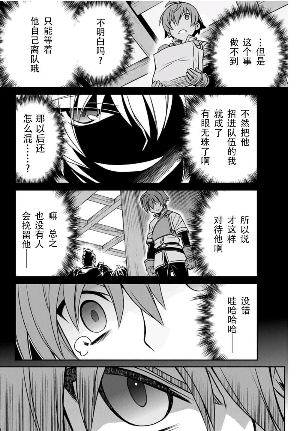 第1话7