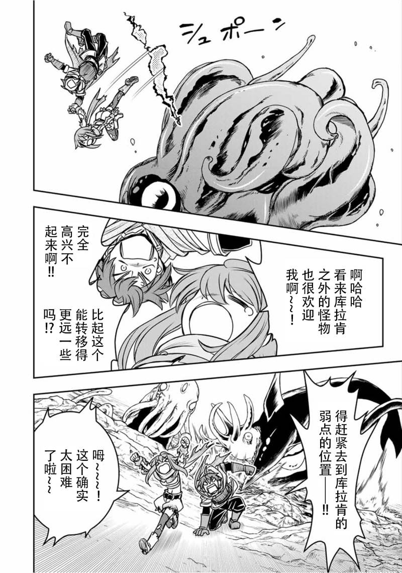 第78话6