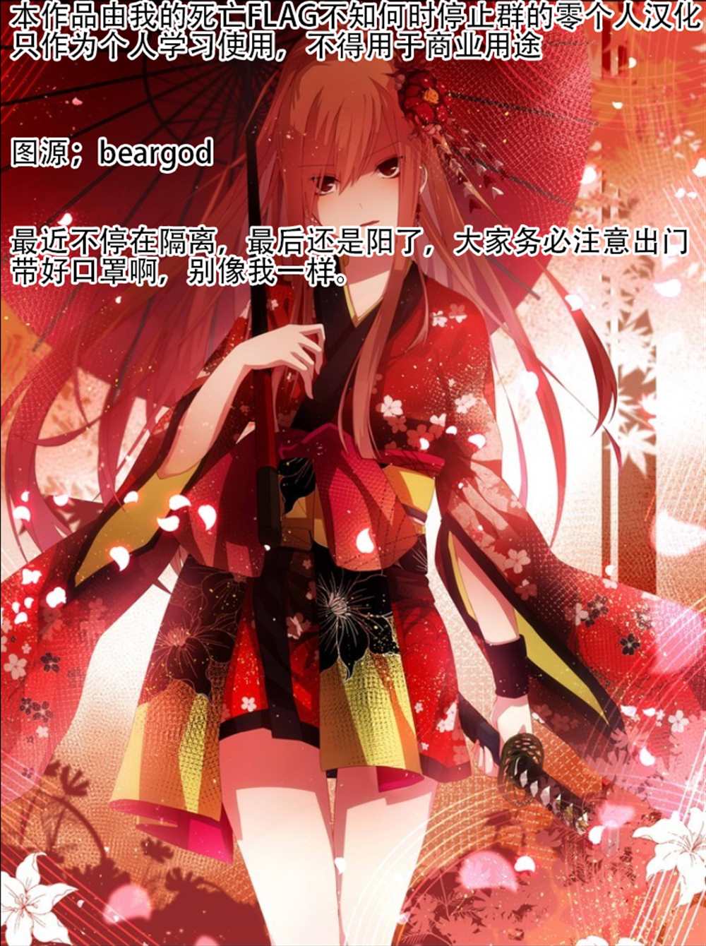 第48话22