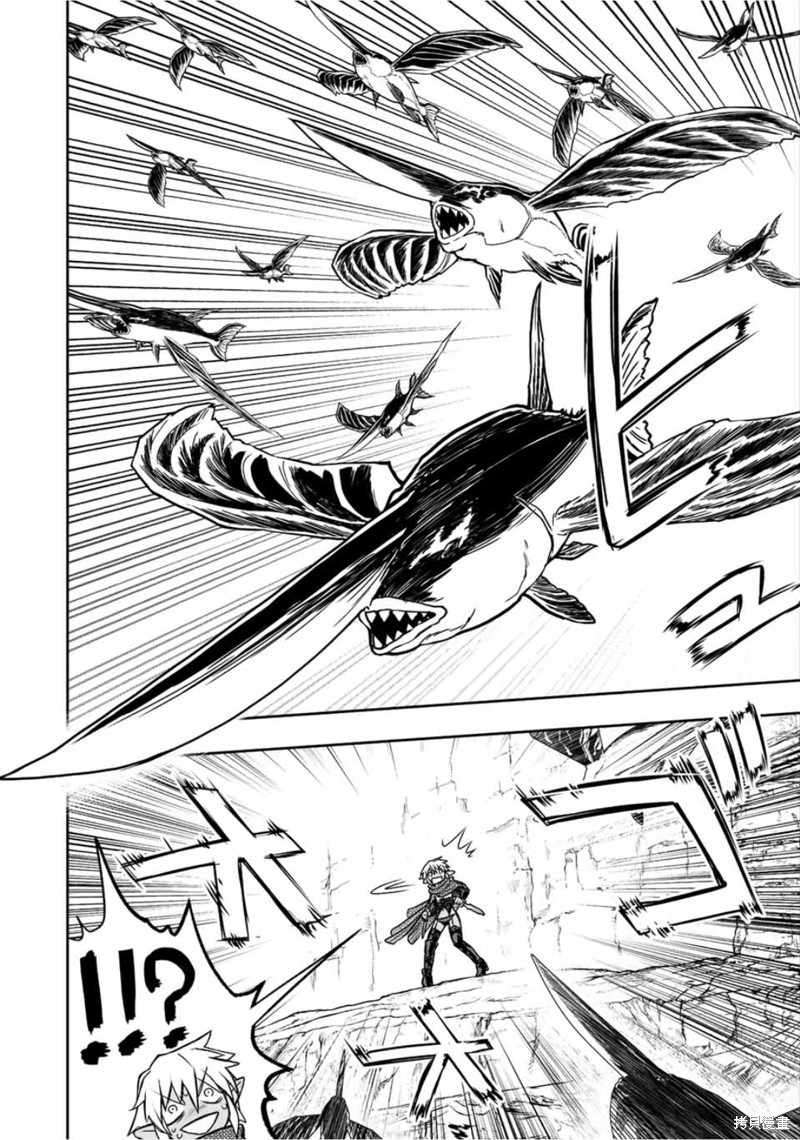 第71话13