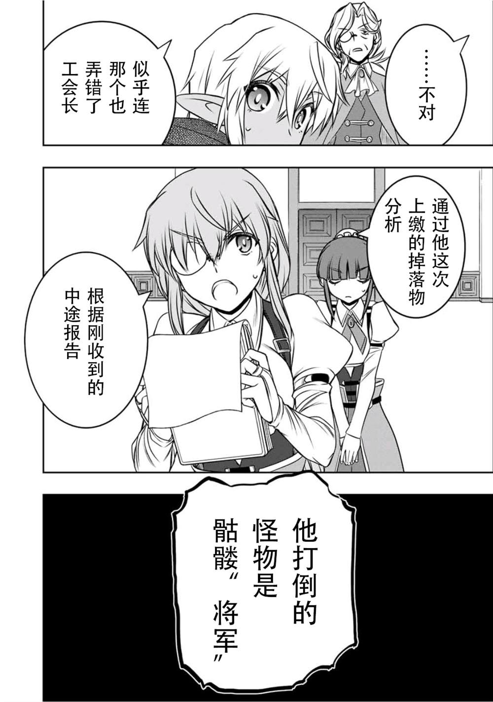 第10话15