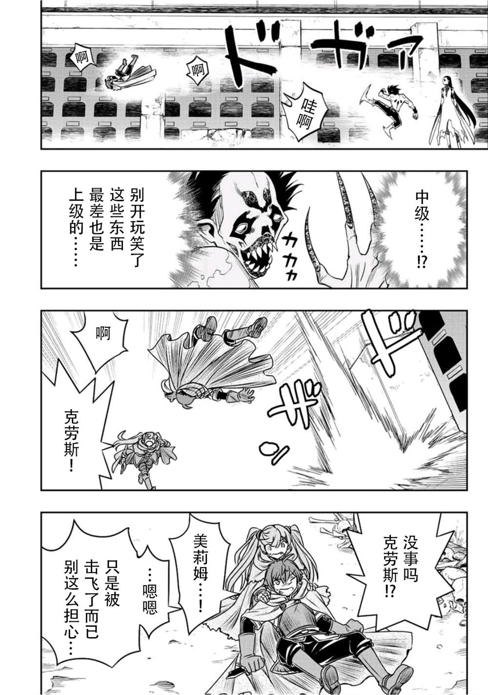 第26话17