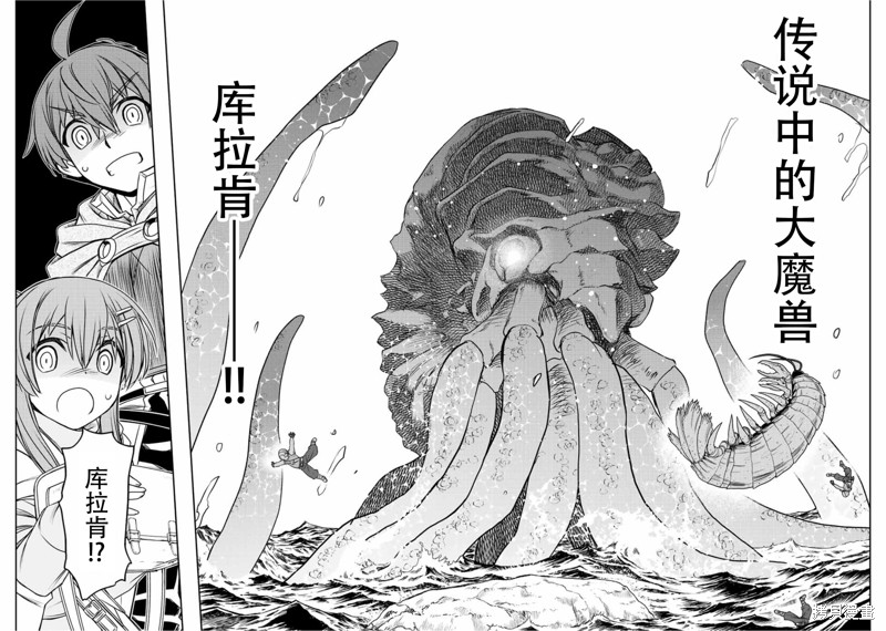 第74话10