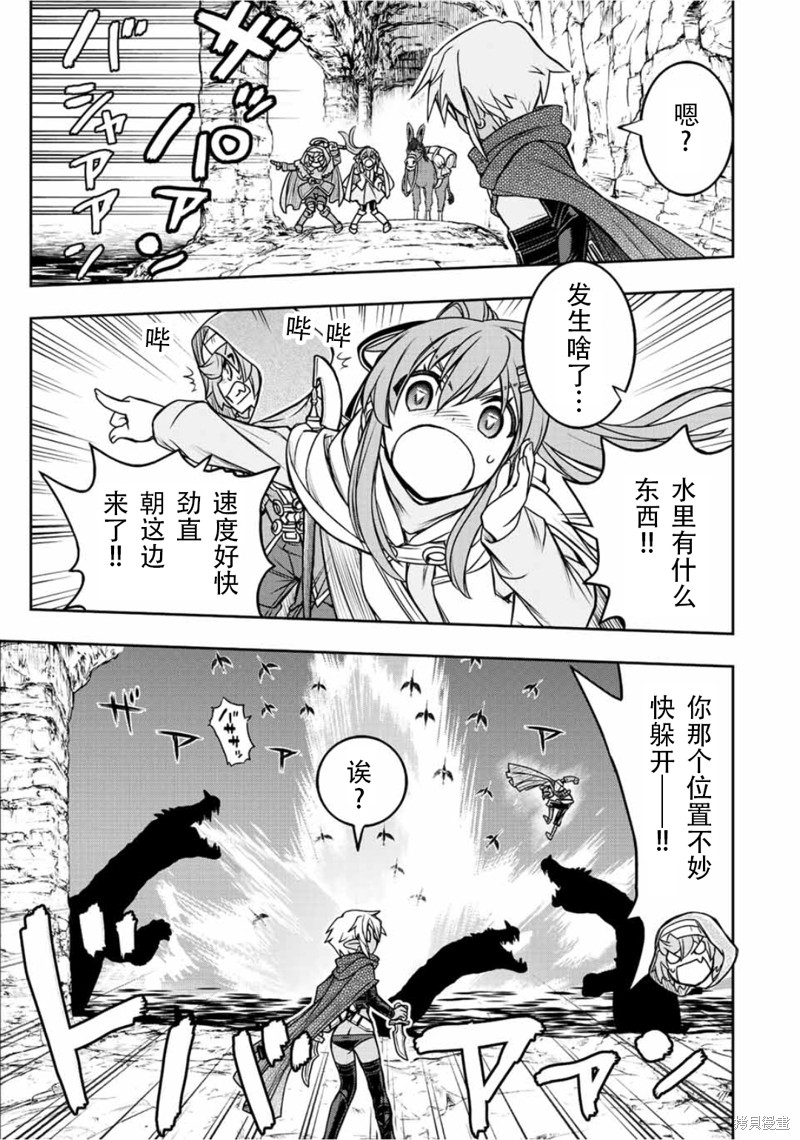 第71话12