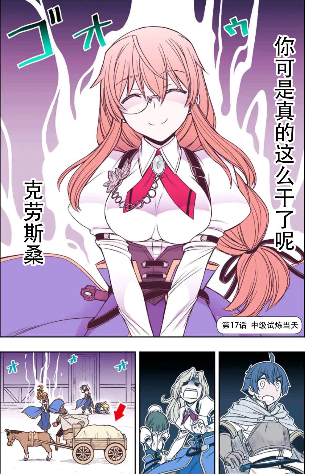 第17话0