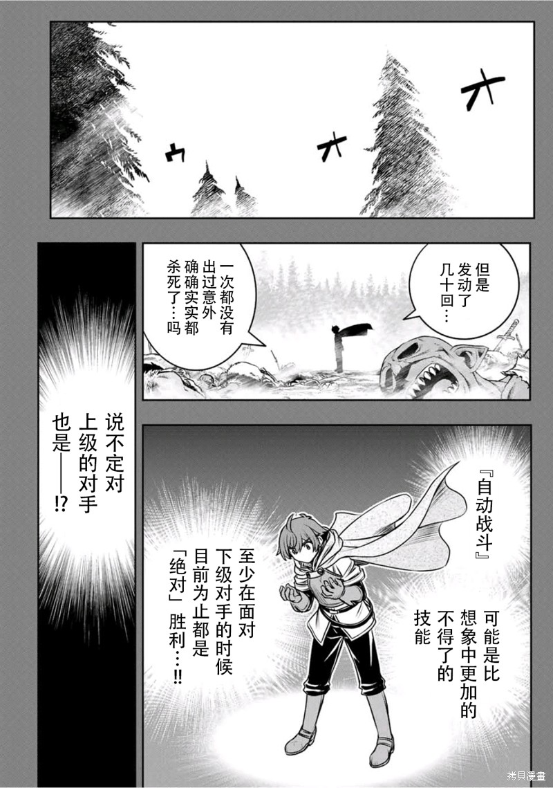 第11话15