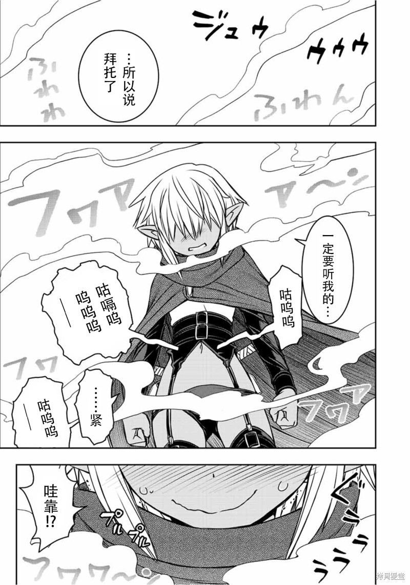 第75话14