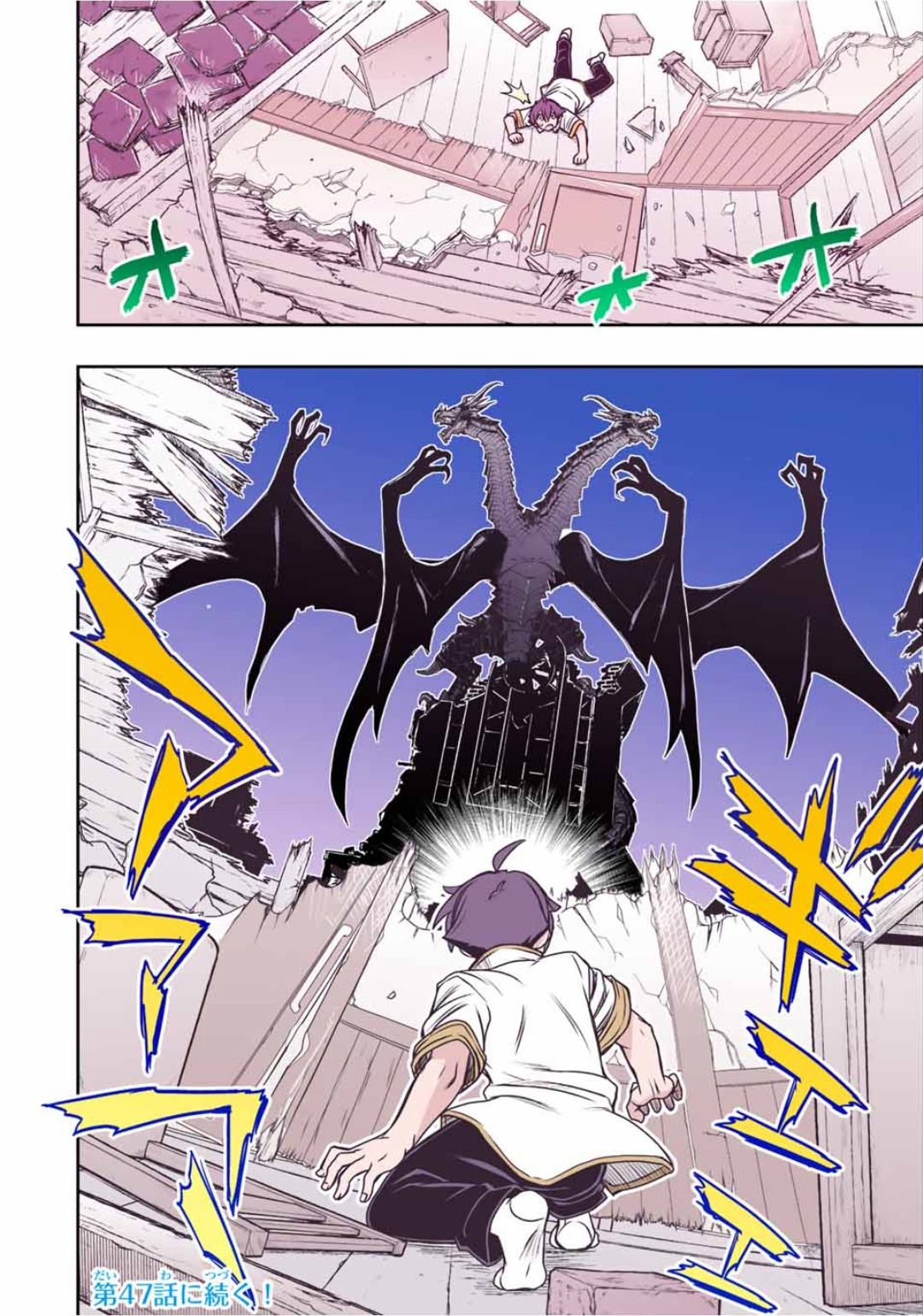第46话19