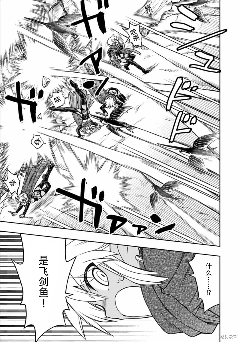 第71话14