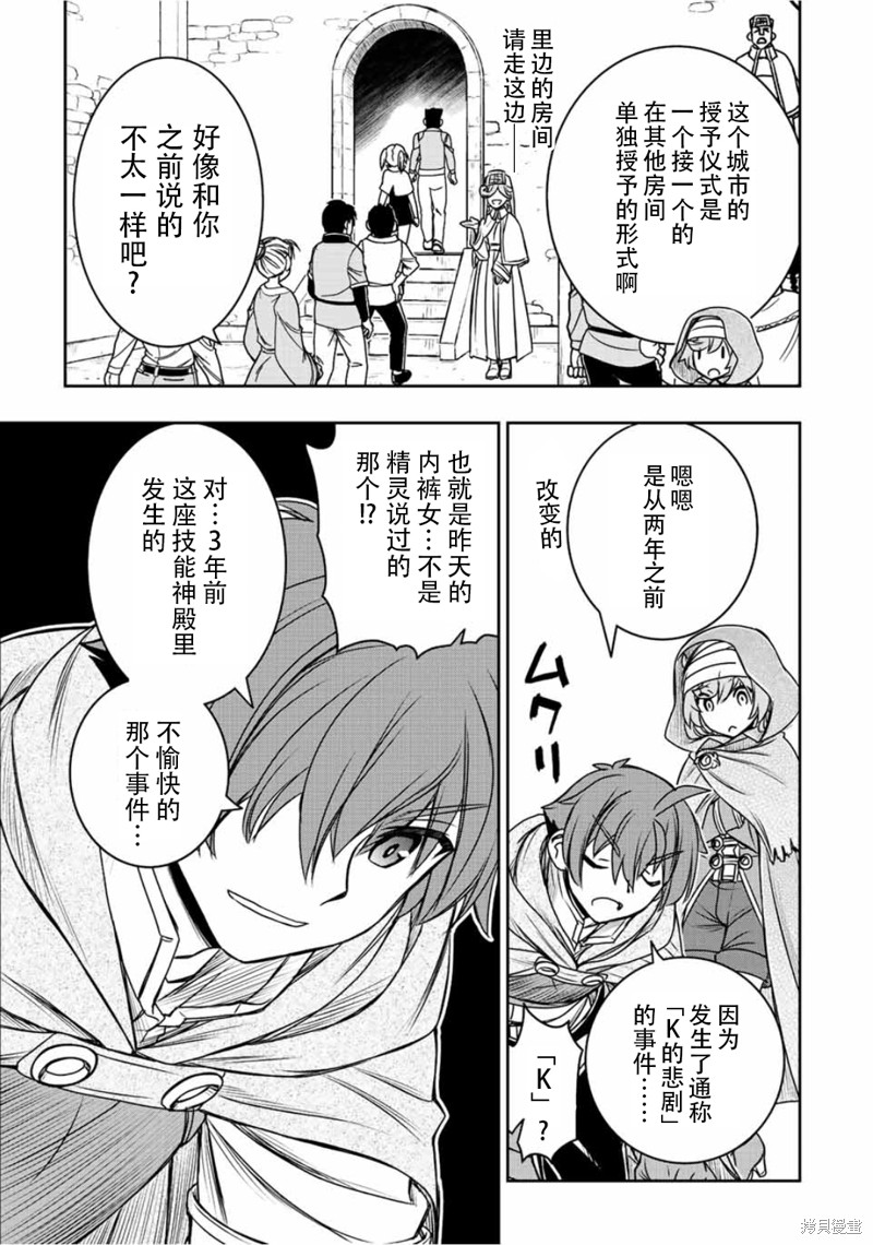 第63话9