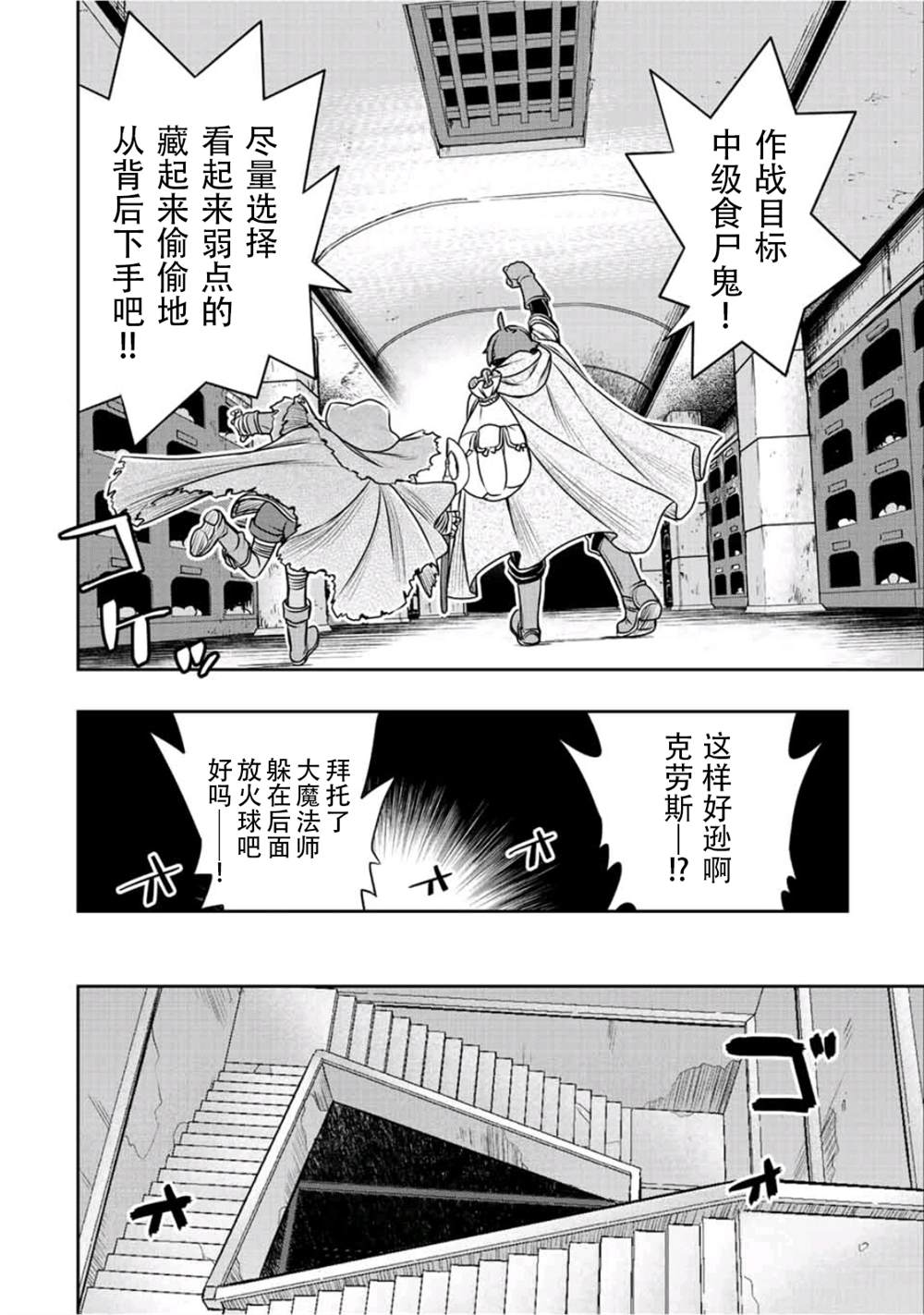 第25话23