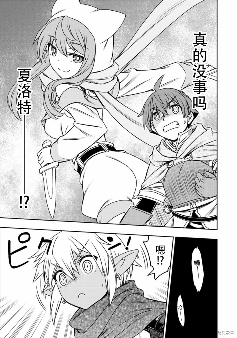 第74话6
