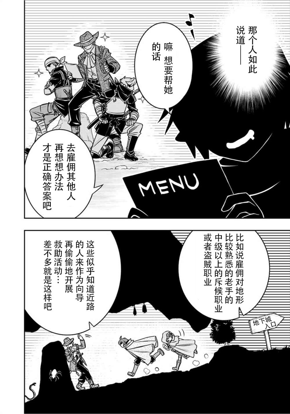第62话11