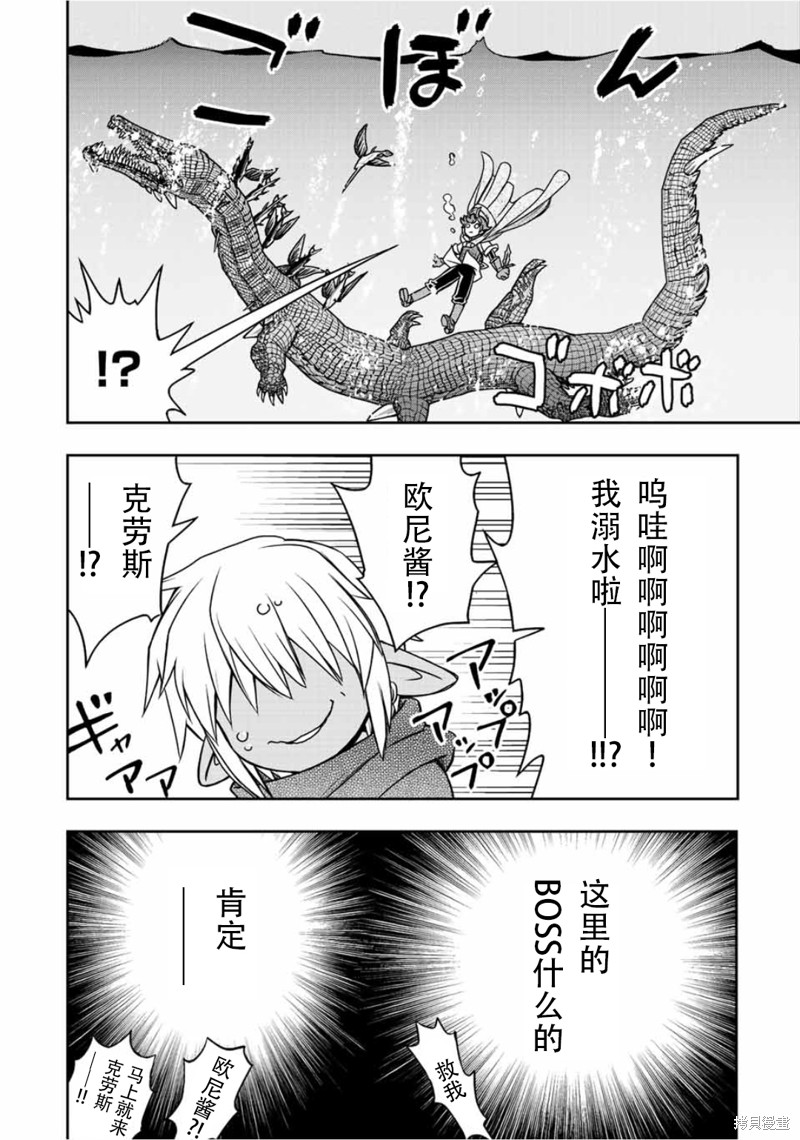 第72话11