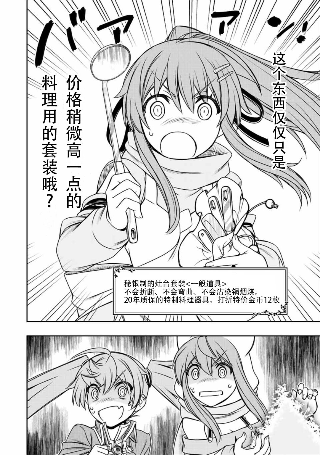 第56话17
