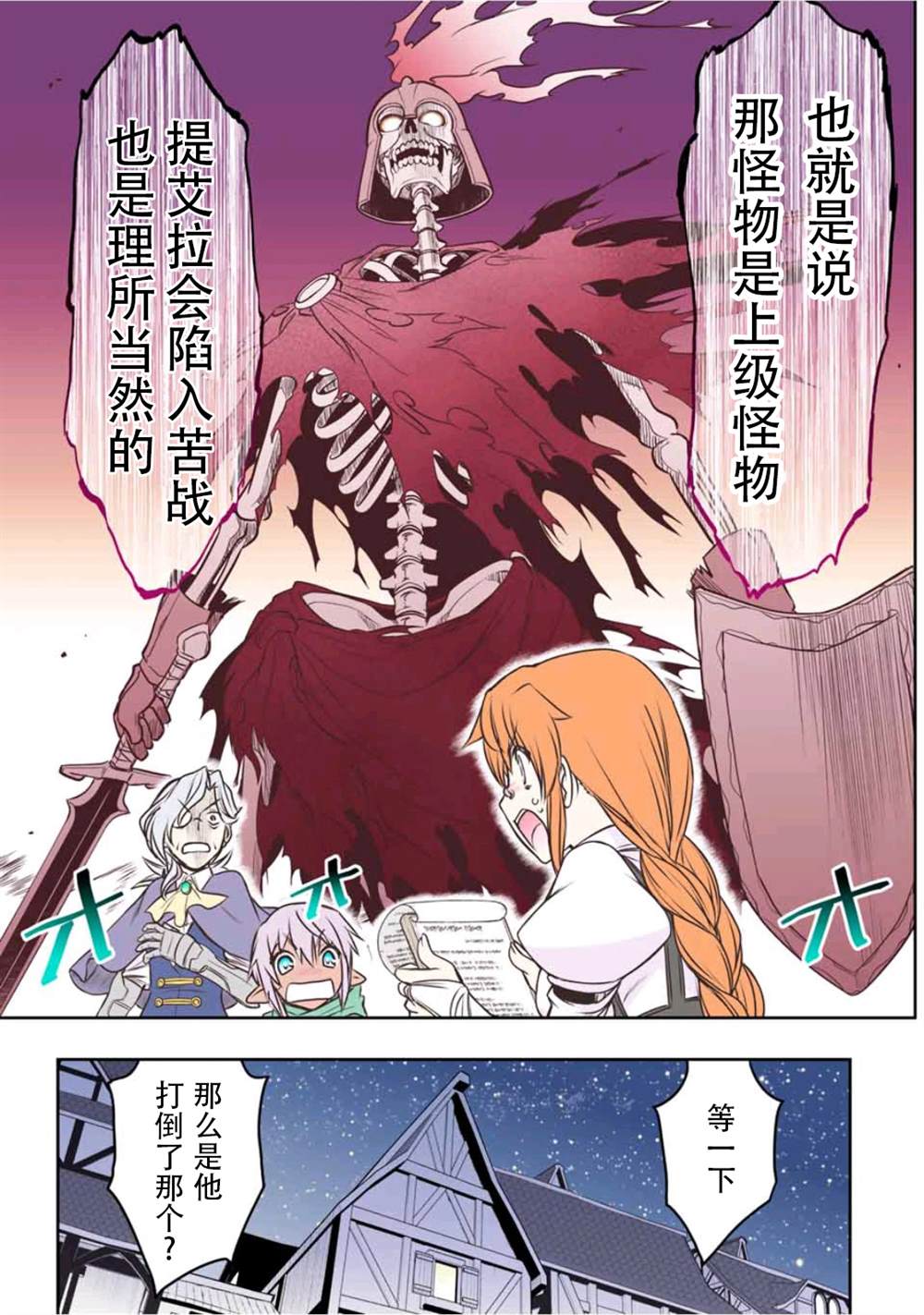 第10话16