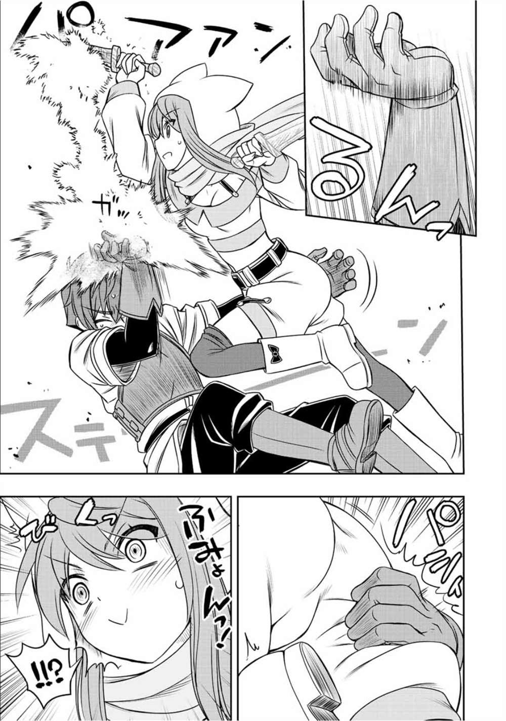 第43话12