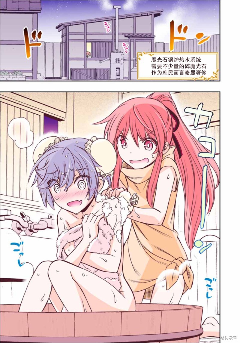 第37话12