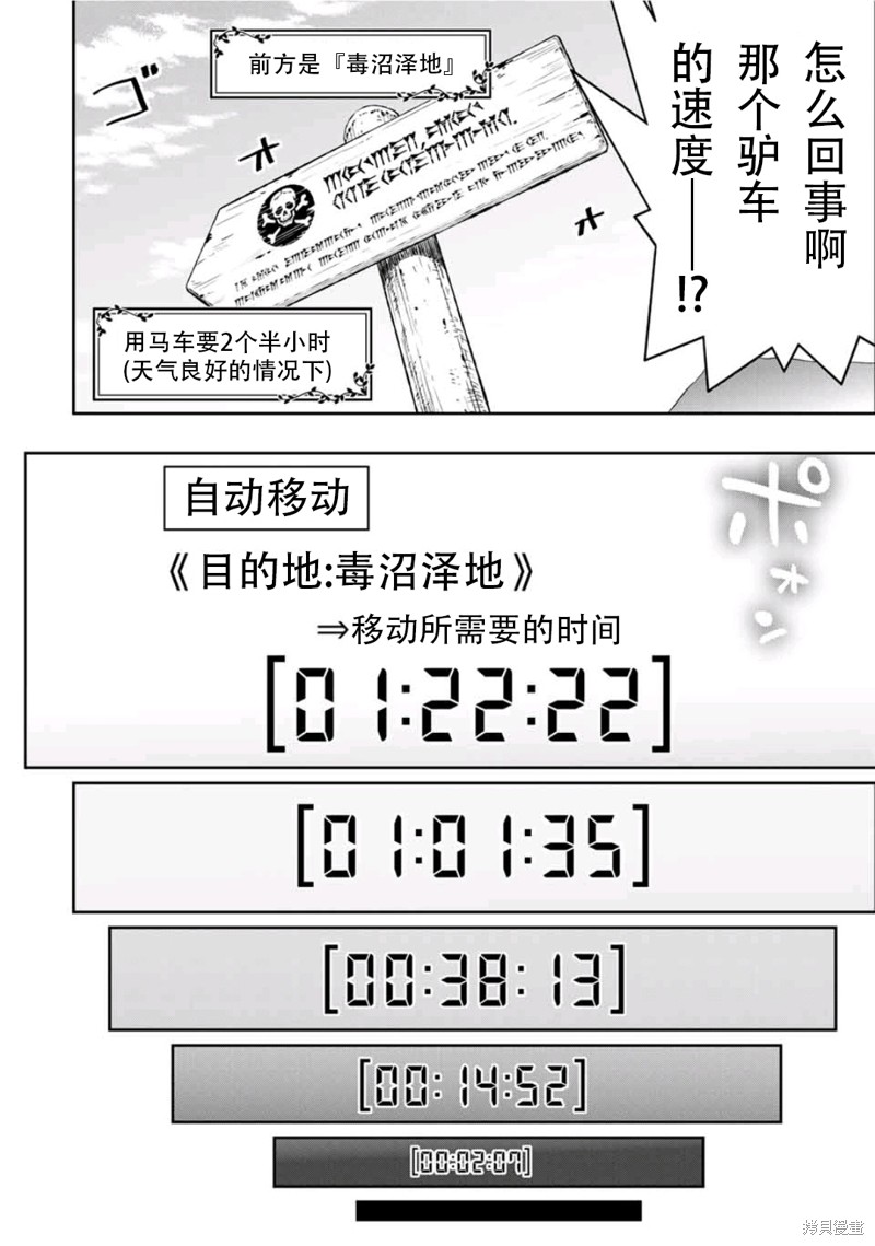 第13话11