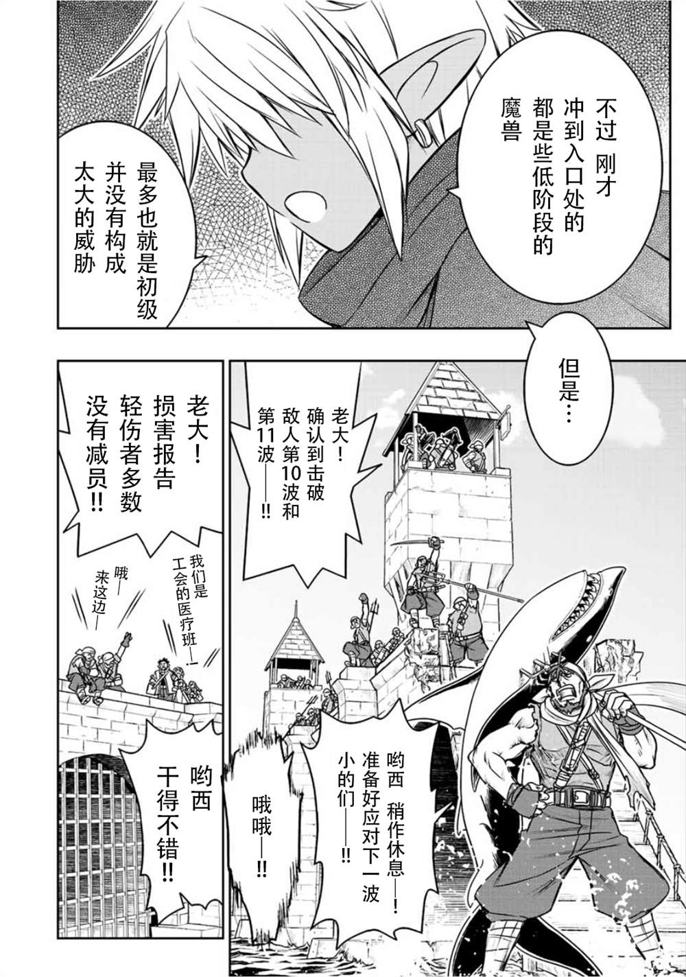 第69话1