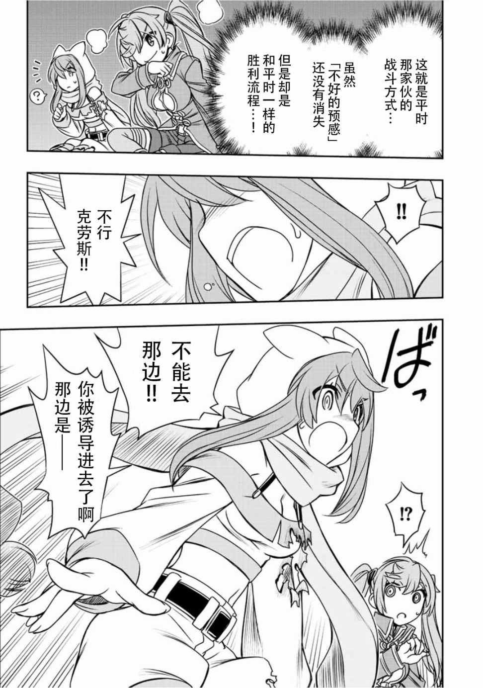 第54话13