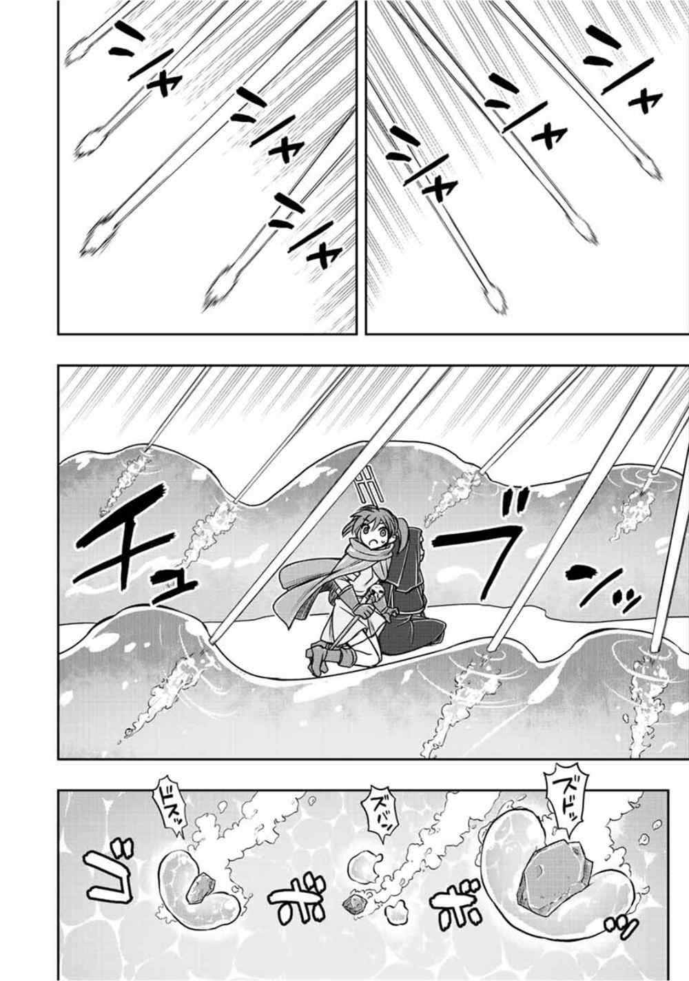 第41话9