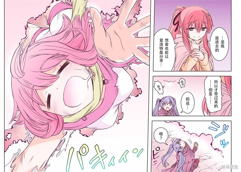 第75话17